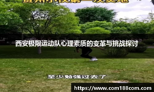 星空·综合体育