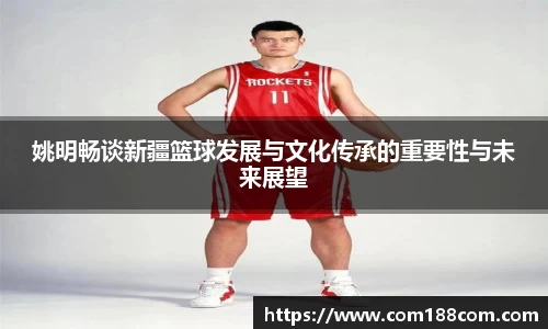 星空·综合体育中国官方网站